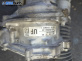 Електрическа рейка за BMW X1 Series SUV F48 (11.2014 - ...), 19071310 77