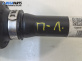 Полуоска за BMW X1 Series SUV F48 (11.2014 - ...) xDrive 25 i, 231 к.с., позиция: предна, лява, автоматик