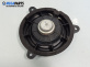 Високоговорител за Nissan Murano I SUV (08.2003 - 09.2008)