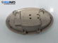 Плафон за Smart Forfour Hatchback 454 (01.2004 - 06.2006)