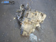 Ръчна скоростна кутия за Renault Scenic I Minivan (09.1999 - 07.2010) 2.0 16V (JA1B, JA1D), 139 к.с.