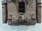 Спирачен апарат за Peugeot 307 Hatchback (08.2000 - 12.2012), позиция: задна, лява