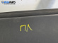 Врата за Toyota Yaris Hatchback II (01.2005 - 12.2014), 2+1 вр., позиция: лява