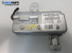 Airbag за BMW 7 Series E65 (11.2001 - 12.2009), позиция: дясна