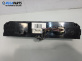 Дисплей за Mazda 6 Hatchback II (08.2007 - 07.2013) 2.0 MZR, 147 к.с.