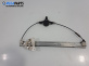 Механизъм ел. стъкло за Mazda 6 Hatchback II (08.2007 - 07.2013), позиция: предна, лява
