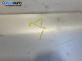 Калник за Peugeot 307 Break (03.2002 - 12.2009), позиция: предна, дясна