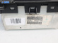 Дисплей за Peugeot 307 Hatchback (08.2000 - 12.2012) 2.0 HDi 110, 107 к.с.