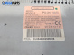 CD плеър за Peugeot 307 Hatchback (08.2000 - 12.2012)