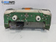 Плафон за Volkswagen Golf IV Hatchback (08.1997 - 06.2005)