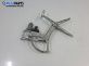 Машинка ел. стъкло за Opel Astra H Hatchback (01.2004 - 05.2014), позиция: предна, дясна