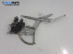 Машинка ел. стъкло за Opel Astra H Hatchback (01.2004 - 05.2014), позиция: предна, лява