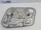 Механизъм ел. стъкло за Hyundai i30 Hatchback I (10.2007 - 11.2011), позиция: предна, лява