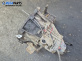 Ръчна скоростна кутия за Hyundai Atos Prime (08.1999 - ...) 1.1, 59 к.с.