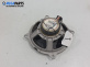 Високоговорител за Peugeot 307 Break (03.2002 - 12.2009)