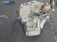 Ръчна скоростна кутия за Peugeot 307 Break (03.2002 - 12.2009) 1.6 16V, 109 к.с.