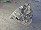 Ръчна скоростна кутия за Citroen C5 I Break (06.2001 - 08.2004) 2.0 HDi, 109 к.с.