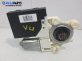 Електромотор за стъклоподемник за Volvo S40 II Sedan (12.2003 - 12.2012), позиция: предна, лява