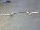 Стабилизираща щанга за Mazda CX-7 SUV (06.2006 - 12.2014), позиция: предна