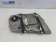 Механизъм ел. стъкло за Mercedes-Benz B-Class Hatchback I (03.2005 - 11.2011), позиция: предна, дясна