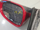 Огледало за Volkswagen Golf V Hatchback (10.2003 - 02.2009), позиция: дясна