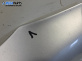 Калник за Peugeot 206 Hatchback (08.1998 - 12.2012), позиция: предна, лява