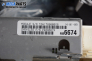 Комфорт модул за Chrysler Voyager Minivan III (01.1995 - 03.2001), № P4686674