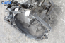 Ръчна скоростна кутия за Citroen C5 I Break (06.2001 - 08.2004) 2.2 HDi (DE4HXB, DE4HXE), 133 к.с.