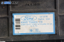 Модул аларма за Ford Mondeo I Estate (01.1993 - 08.1996)