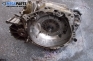 Автоматична скоростна кутия за Rover 75 Sedan (02.1999 - 05.2005) 2.0 V6, 150 к.с., автоматик