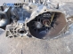 Ръчна скоростна кутия за Hyundai Tucson SUV (06.2004 - 11.2010) 2.0 CRDi 4WD, 113 к.с.