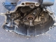 Ръчна скоростна кутия за Audi A6 Sedan C5 (01.1997 - 01.2005) 2.5 TDI, 150 к.с., № 8150070803