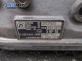 Автоматична скоростна кутия за BMW 5 Series E34 Sedan (12.1987 - 11.1995) 525 tds, 143 к.с., автоматик, № 1 421 928