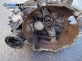 Ръчна скоростна кутия за Skoda Fabia I Hatchback (08.1999 - 03.2008) 1.9 SDI, 64 к.с., № 02T 301 103A