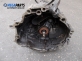 Ръчна скоростна кутия за Audi A4 Avant B6 (04.2001 - 12.2004) 2.5 TDI, 155 к.с.