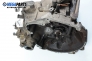 Ръчна скоростна кутия за Peugeot 206 Hatchback (08.1998 - 12.2012) 1.4 i, 75 к.с.