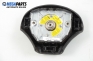Airbag за Ford Fiesta IV Hatchback (08.1995 - 09.2002), 2+1 вр.