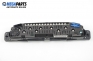 Километраж за Citroen Xsara Picasso (09.1999 - 06.2012) 1.8 16V, 115 к.с.