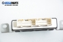 Модул за Mitsubishi Pajero III SUV (01.1999 - 01.2007), № MR580114