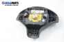 Airbag за Peugeot 106 II Hatchback (04.1996 - 05.2005), 2+1 вр.