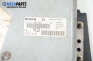 Компютър с контактен ключ за Peugeot 406 Sedan (08.1995 - 01.2005) 2.0 16V, 132 к.с., № Bosch 0 261 204 066