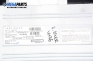 CD чейнджър за Land Rover Range Rover III SUV (03.2002 - 08.2012), № XQE500202