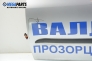 Врата за Skoda Fabia II Hatchback (12.2006 - 12.2014), хечбек, позиция: предна, лява