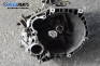 Ръчна скоростна кутия за Fiat Punto Hatchback II (09.1999 - 07.2012) 1.9 DS 60 (188.031, .051, .231, .251), 60 к.с.
