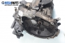 Ръчна скоростна кутия за Peugeot 307 Hatchback (08.2000 - 12.2012) 1.6 16V, 109 к.с.