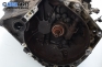 Ръчна скоростна кутия за Toyota Aygo Hatchback (02.2005 - 05.2014) 1.0 (KGB10), 68 к.с.