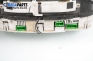 Километраж за Honda Accord V Aerodeck (09.1993 - 02.1998) 2.0 i LS 16V (CE2), 136 к.с.