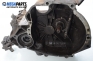 Ръчна скоростна кутия за Nissan Micra II Hatchback (01.1992 - 02.2003) 1.3 i 16V, 75 к.с.
