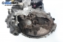 Ръчна скоростна кутия за Citroen C4 Coupe (11.2004 - 12.2013) 1.4 16V, 88 к.с.