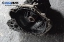 Ръчна скоростна кутия за Opel Astra G Sedan (09.1998 - 12.2009) 1.4 16V, 90 к.с.